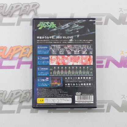 Space Venus starring Morning Musume