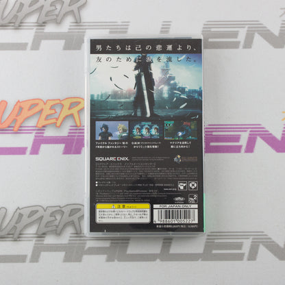 Crisis Core: Final Fantasy VII