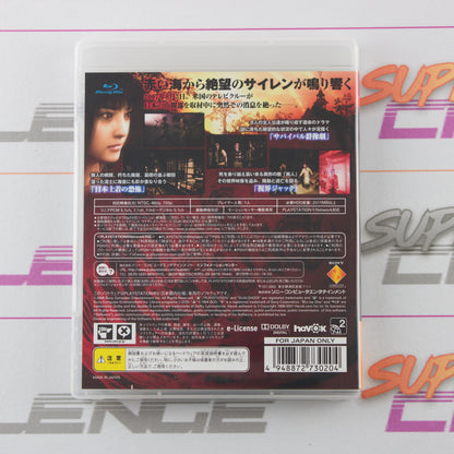 Siren: New Translation