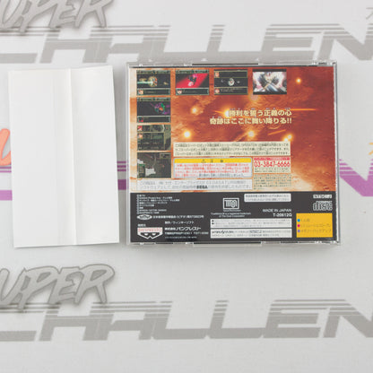 Super Robot Wars F Final