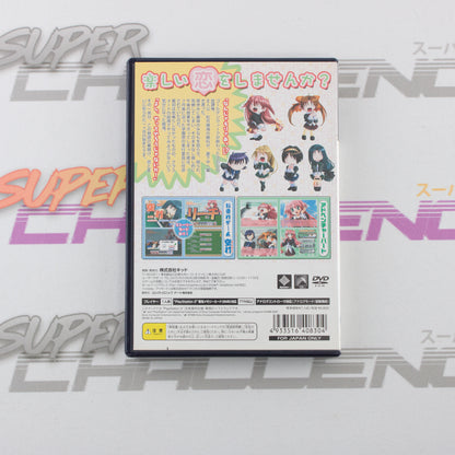 Colorful Box: To Love