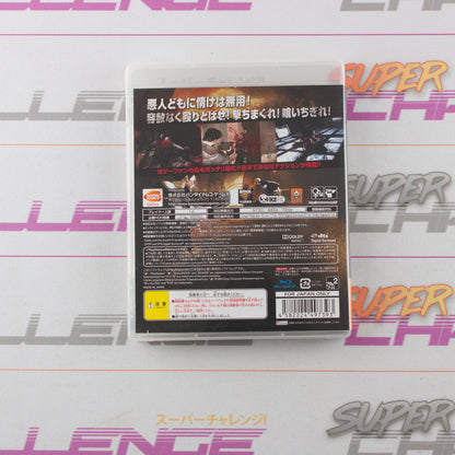 Dead to Rights: Retribution