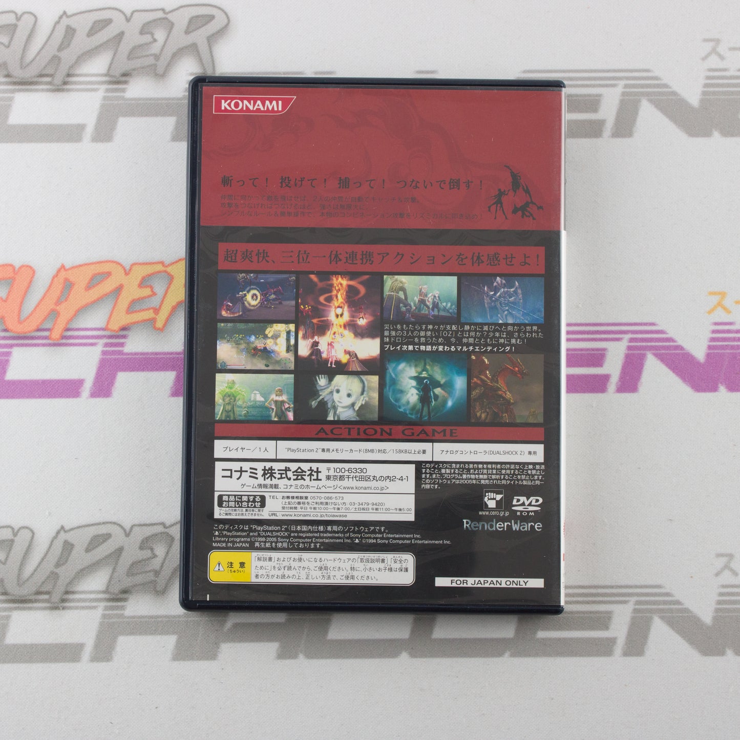 Oz (The Sword of Etheria)