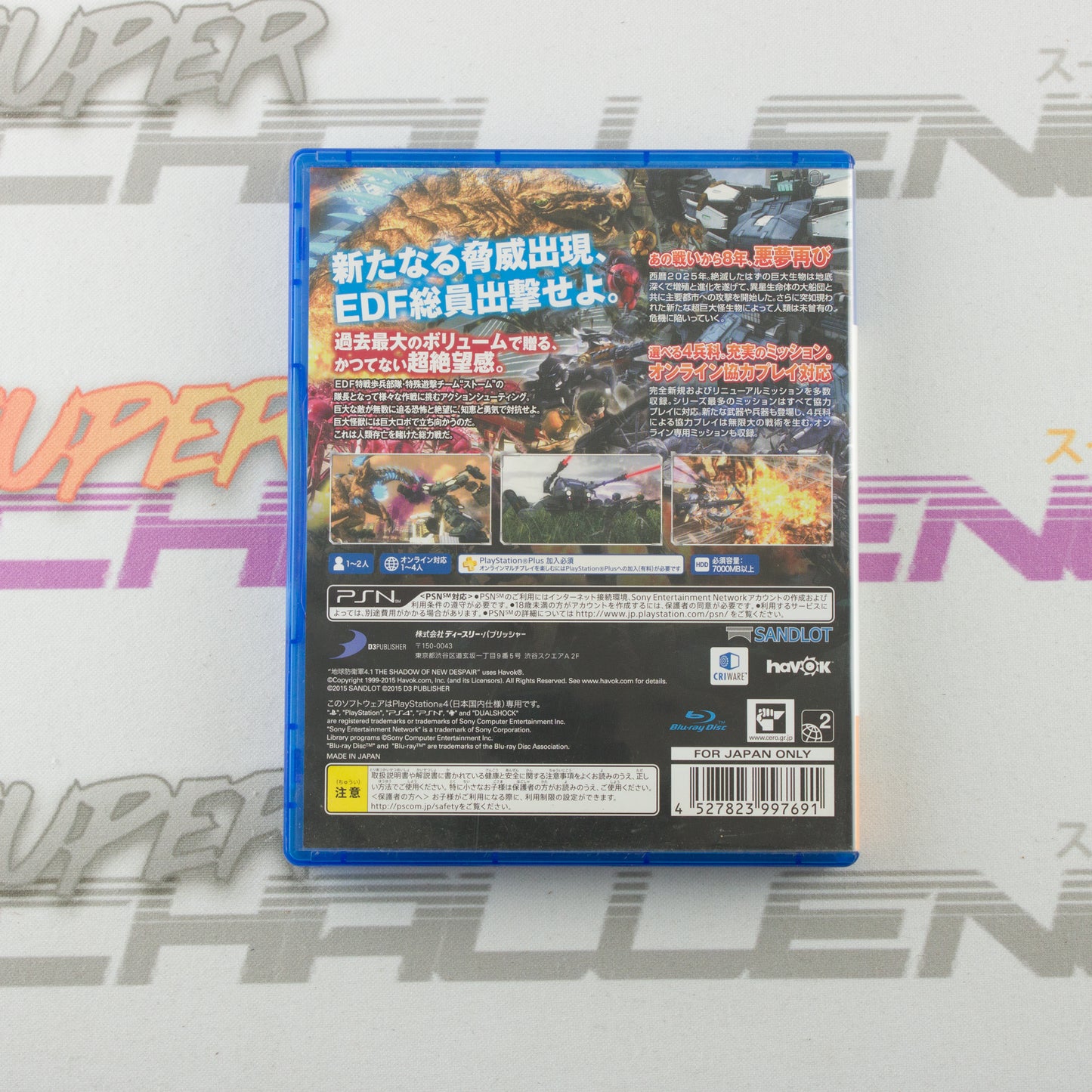 Earth Defense Force 4.1: The Shadow of New Despair