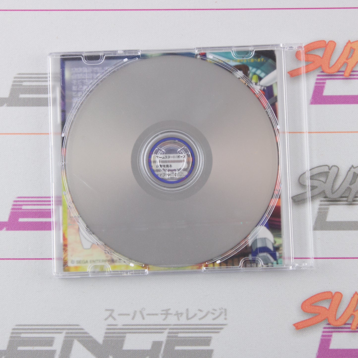 Burning Rangers Trial Disk
