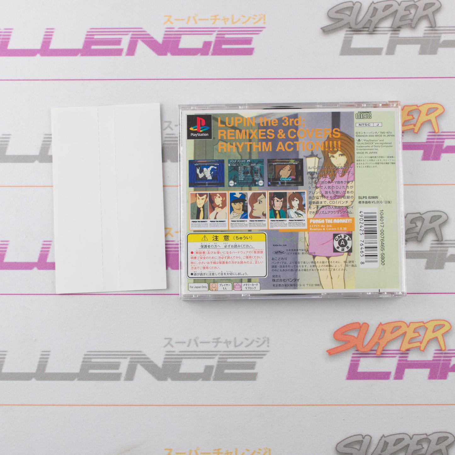 Punch The Monkey! Game Edition