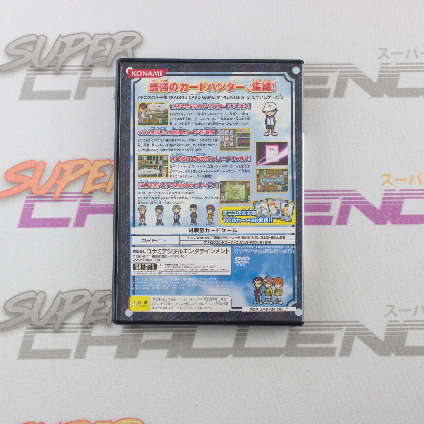 Tennis no Ouji-sama: Card Hunter