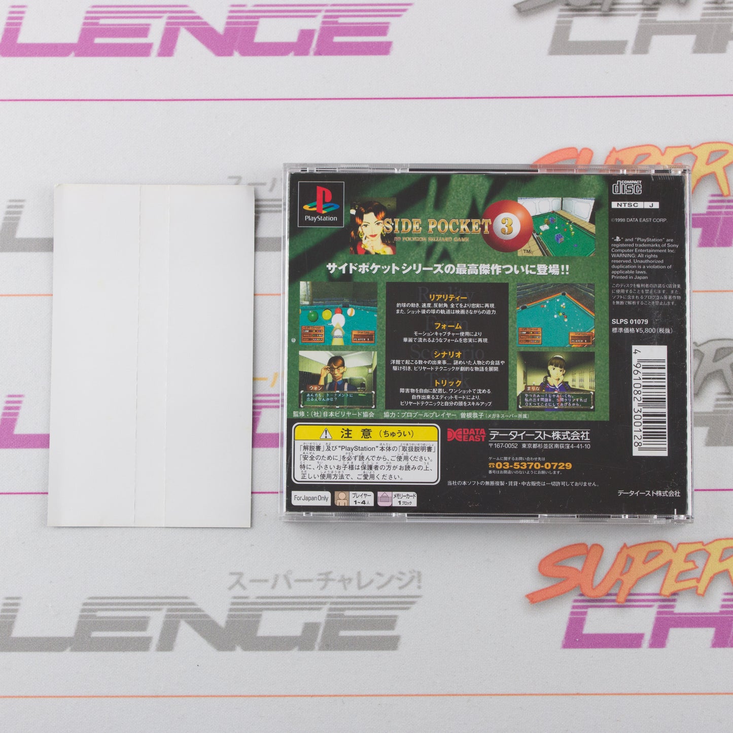 Side Pocket 3: 3D Polygon Billiard Game