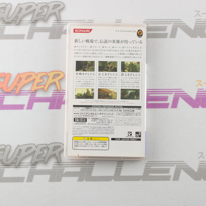 Metal Gear Solid: Portable Ops Plus