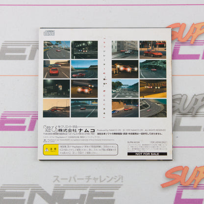 Ridge Racer V - PlayStation Festival 2000 Demo