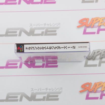 Dragon Quest Monsters 1 and 2