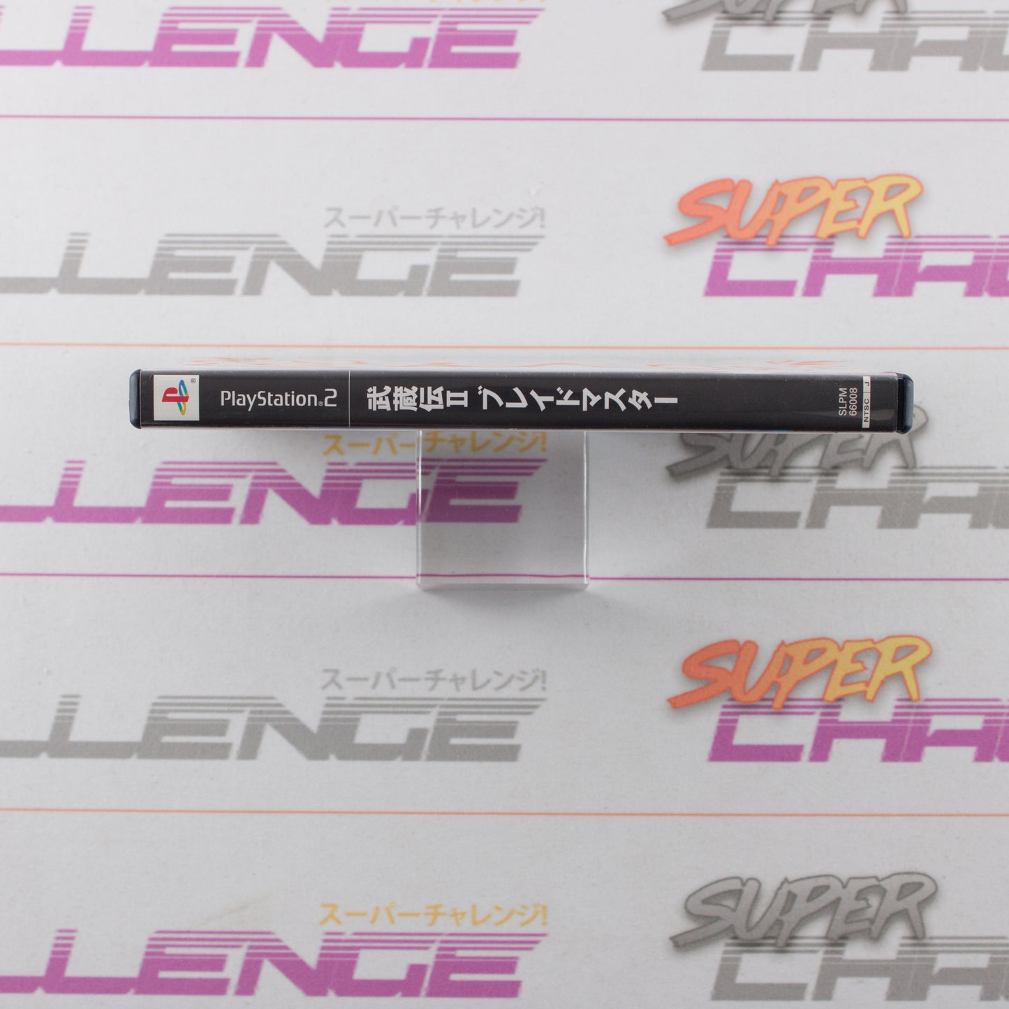 Musashiden II: Blade Master