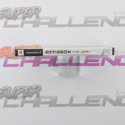 Colorful Box: To Love