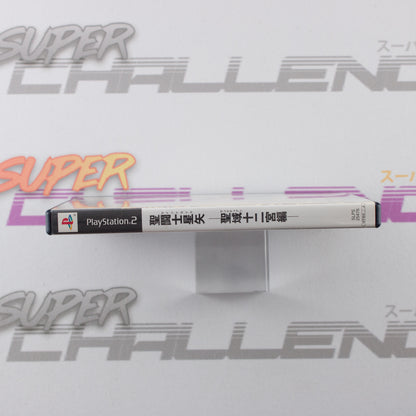 Saint Seiya: Sanctuary Juunikyuu-hen