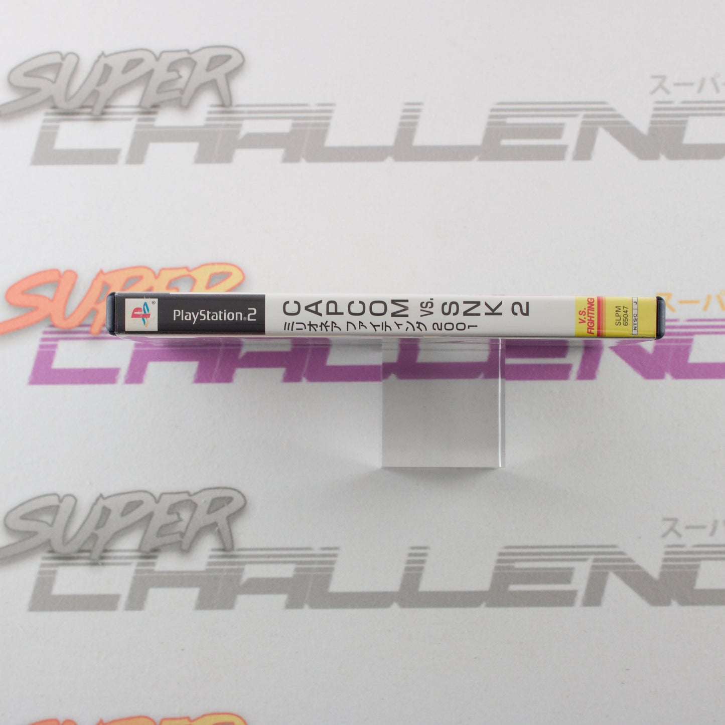 Capcom vs SNK 2: Millionaire Fighting 2001