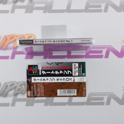 Dirt Champ Motocross No. 1