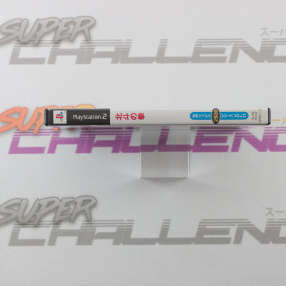 Sega Ages 2500 Vol 11: Hokuto no Ken