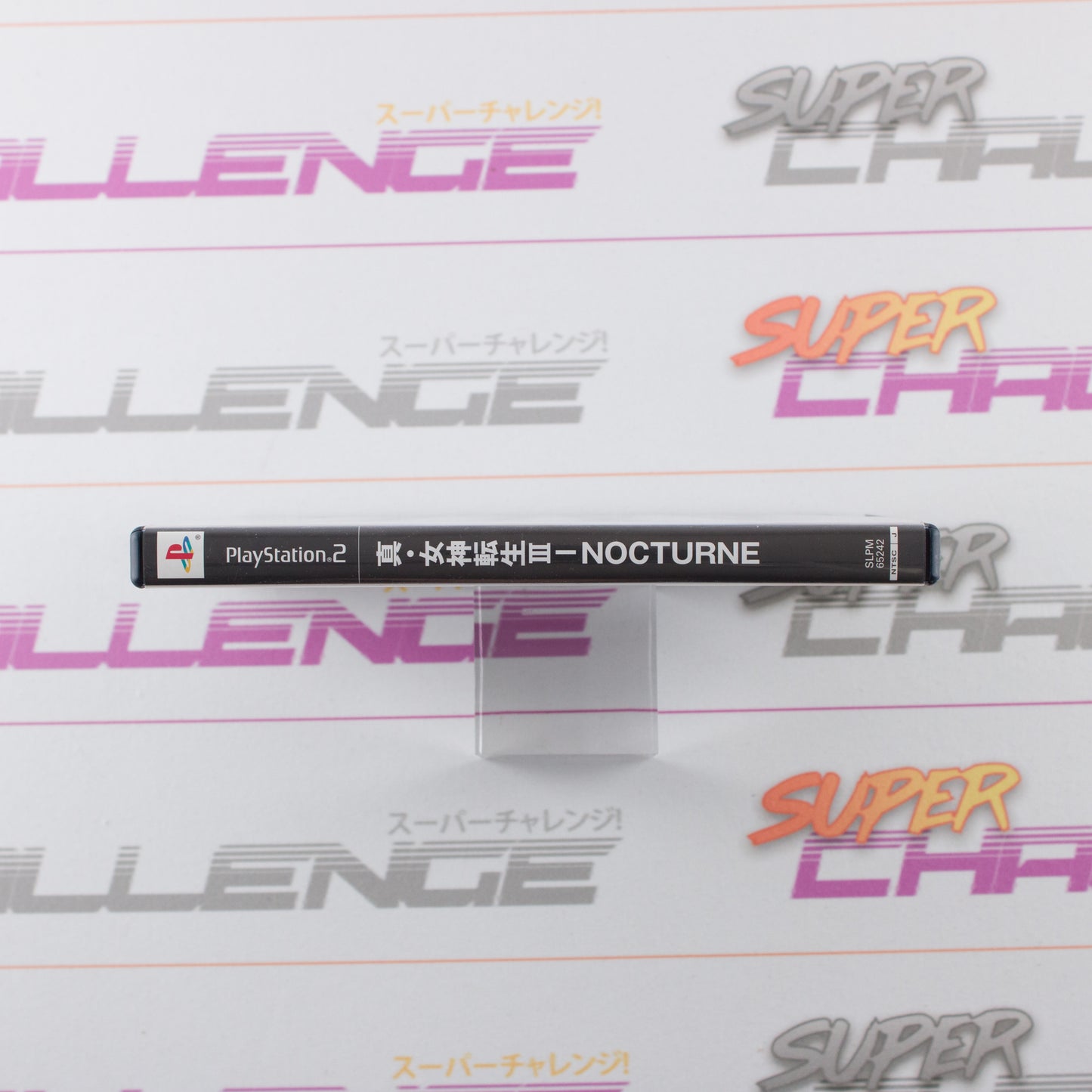 Shin Megami Tensei III: Nocturne