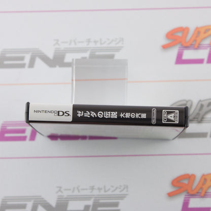 The Legend of Zelda: Spirit Tracks