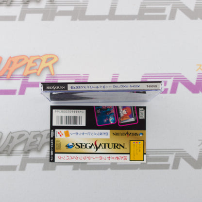 Detana Twinbee Yahho! Deluxe Pack