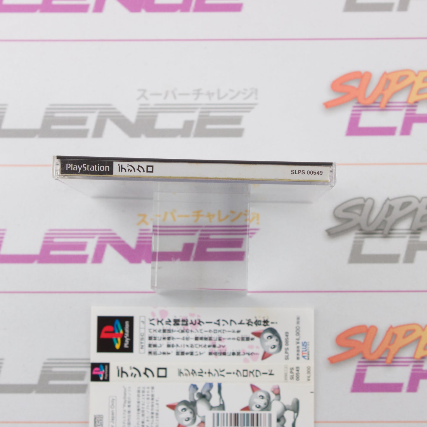 Digcro Digital Number Click