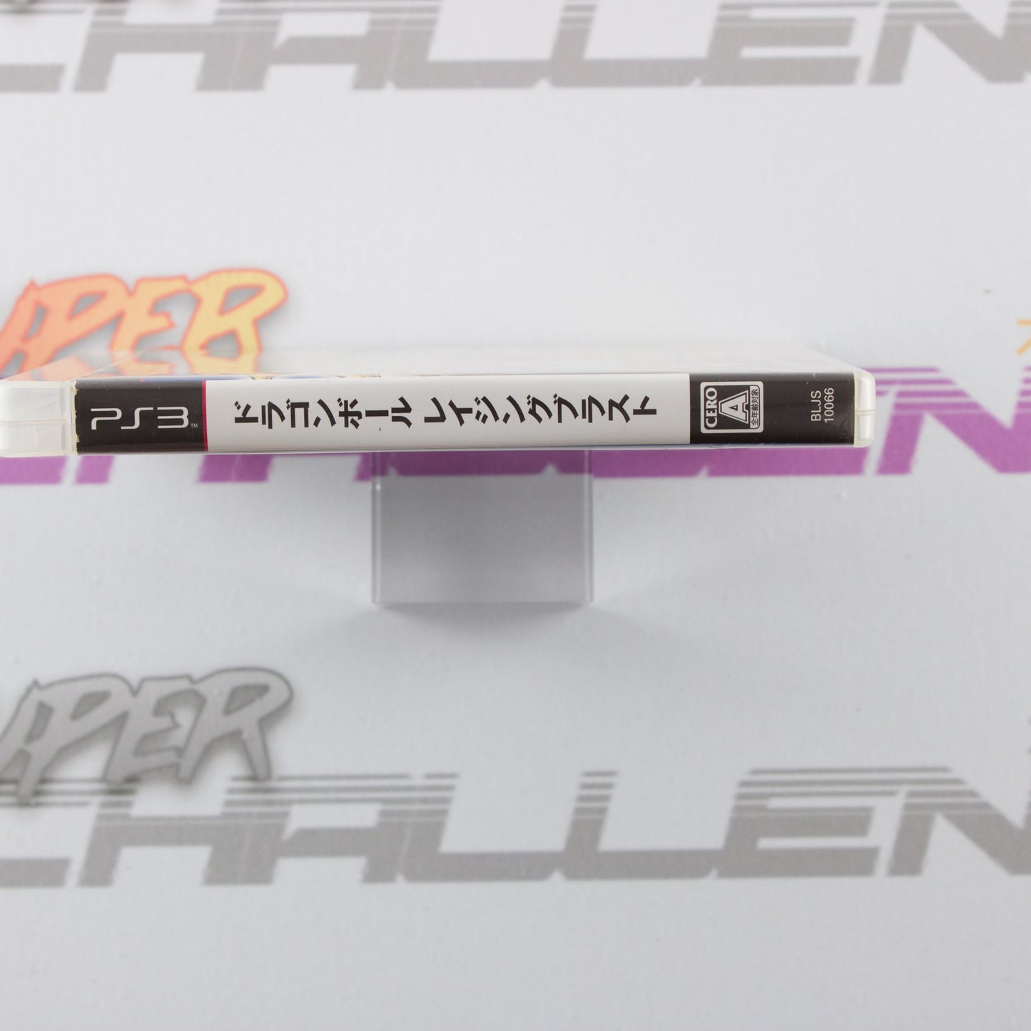 Dragon Ball Raging Blast