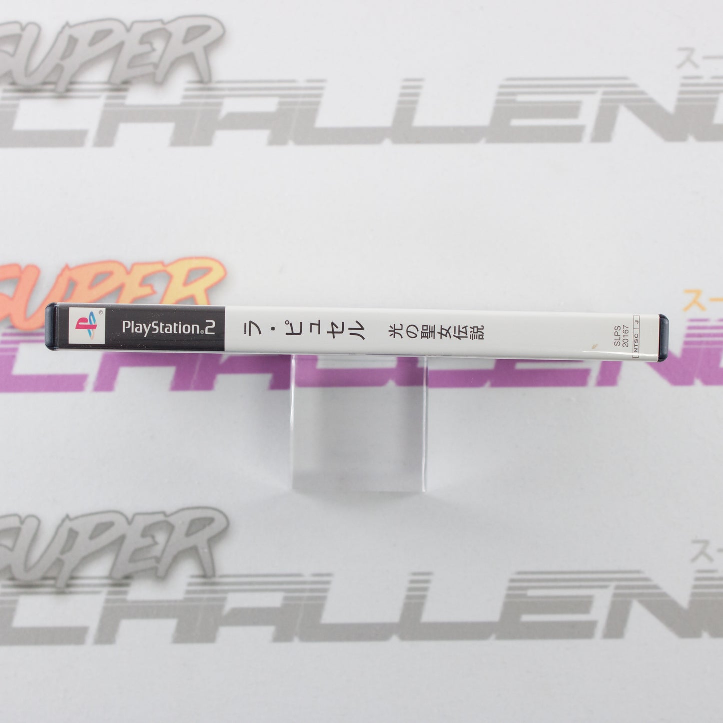 La Pucelle: Hikari no Seijo Densetsu