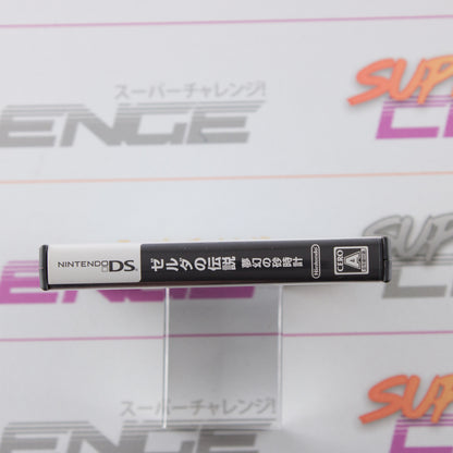 The Legend of Zelda: Phantom Hourglass