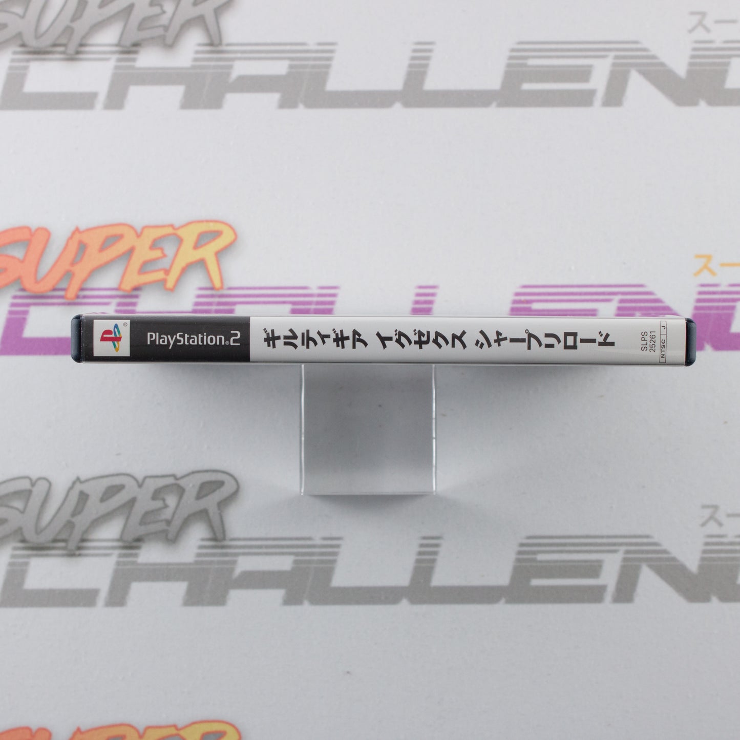 Guilty Gear XX: The Midnight Carnival #Reload