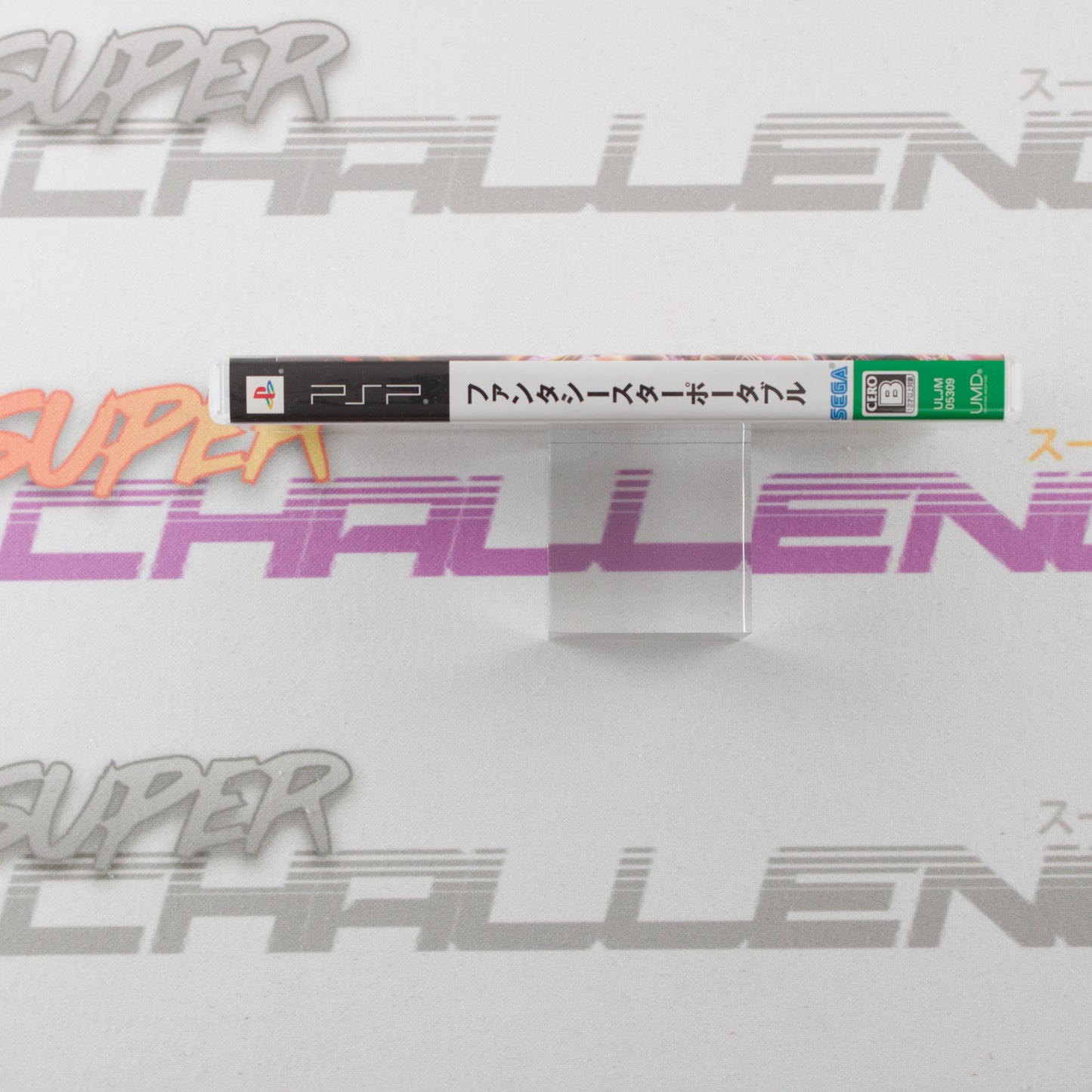 Phantasy Star Portable