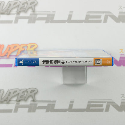 Earth Defense Force 4.1: The Shadow of New Despair