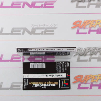 Side Pocket 3: 3D Polygon Billiard Game