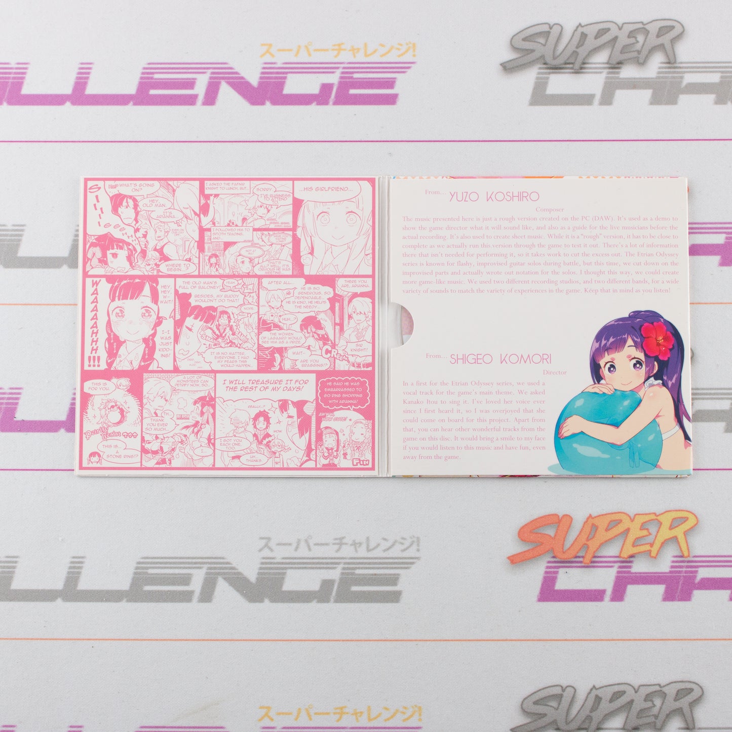 Etrian Odyssey 2 Untold