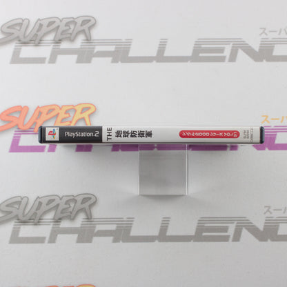 Simple 2000 Series Vol. 31: The Chikyuu Boueigun