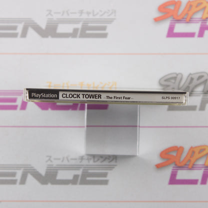 Clock Tower: The First Fear