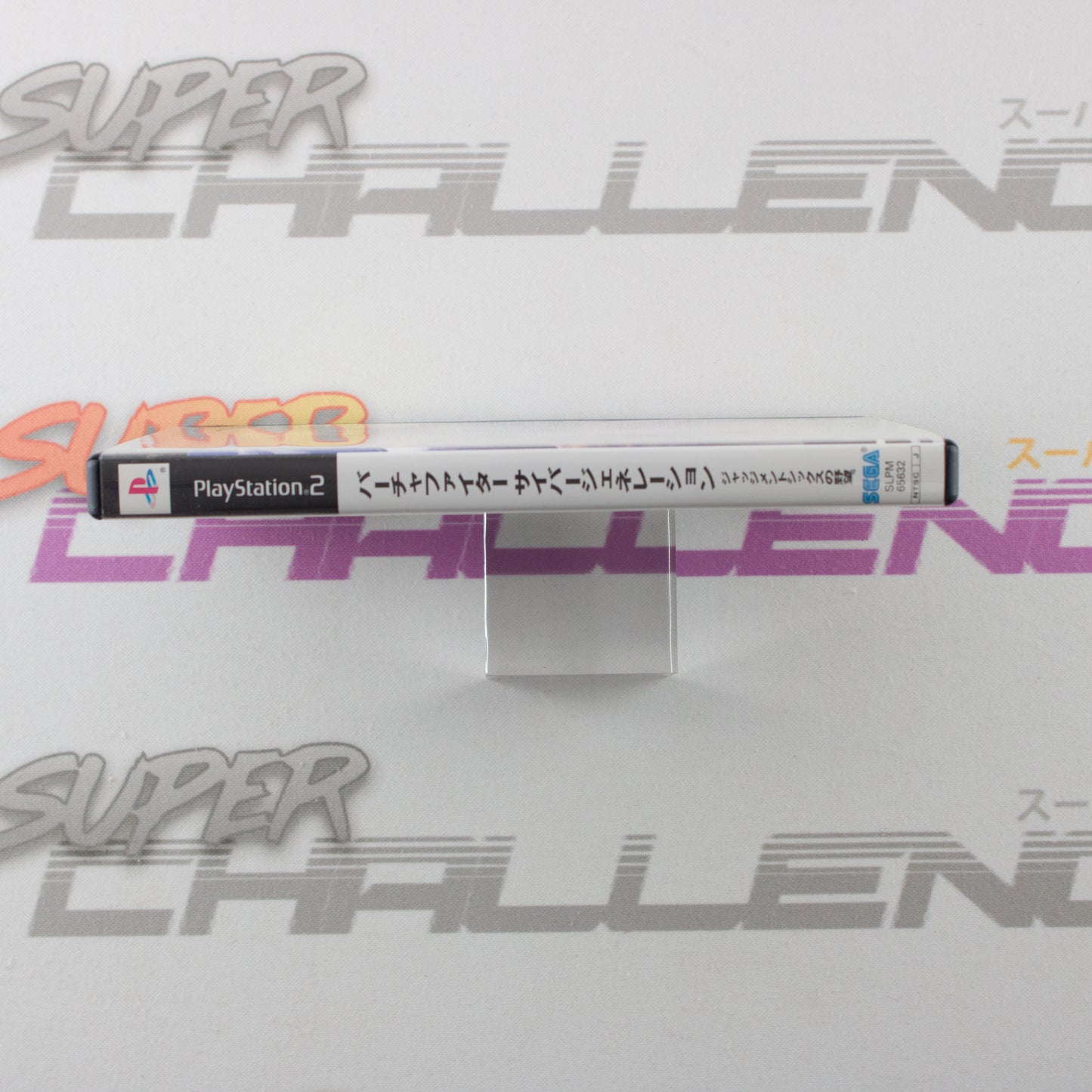 Virtua Fighter Cyber Generation: Judgment Six no Yabou