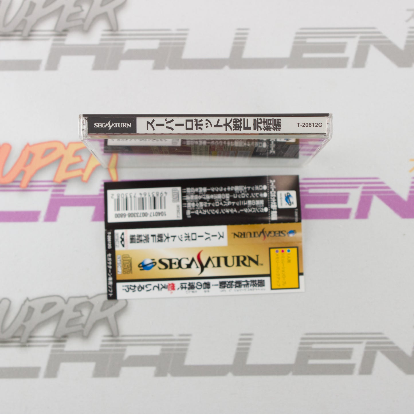 Super Robot Wars F Final