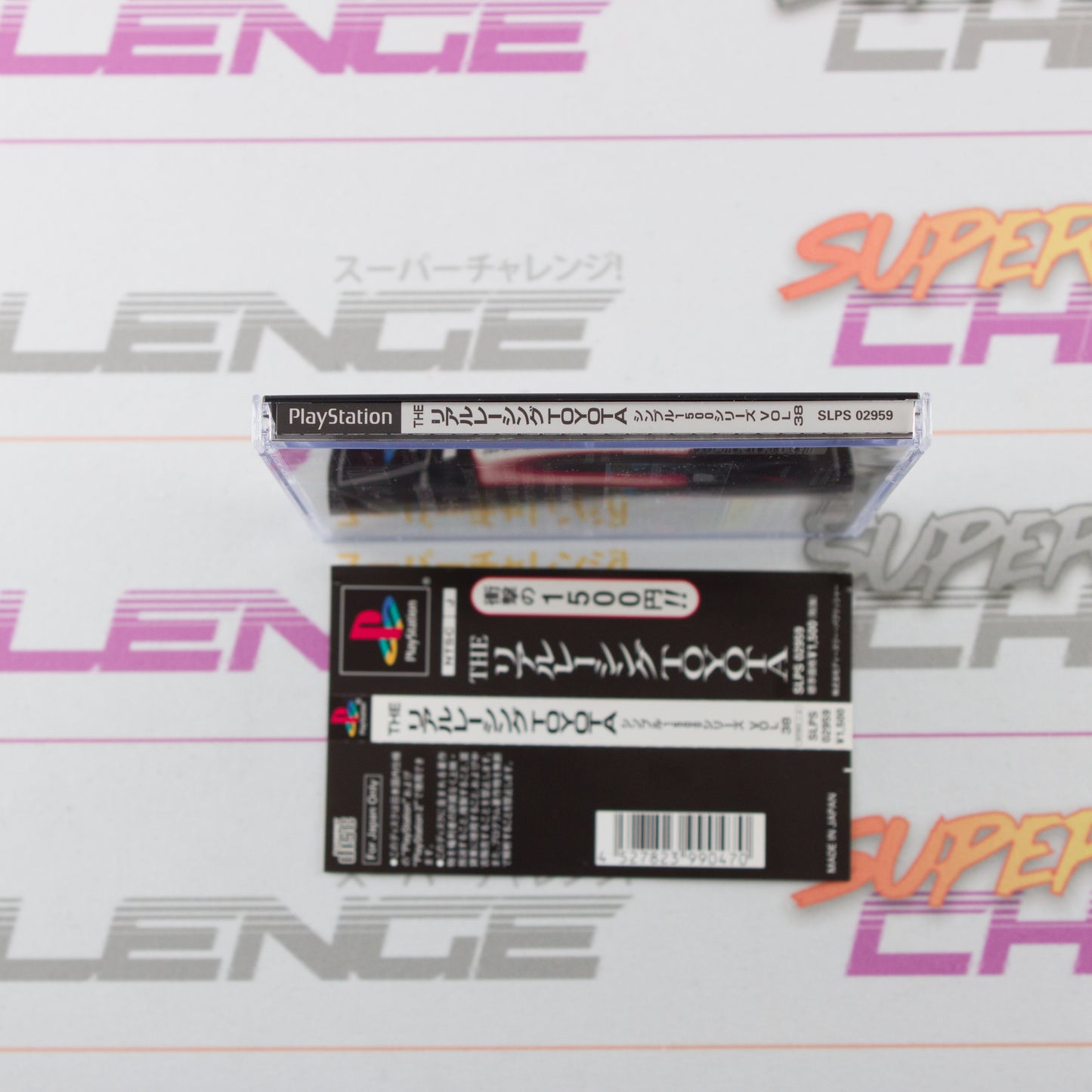 Simple 1500 Series Vol.38: The Real Racing Toyota