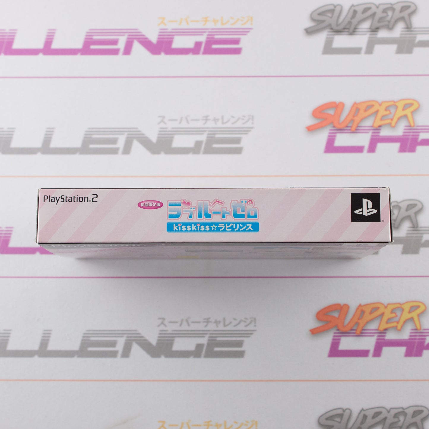 Love Route Zero Kisskiss Labyrinth Limited Edition