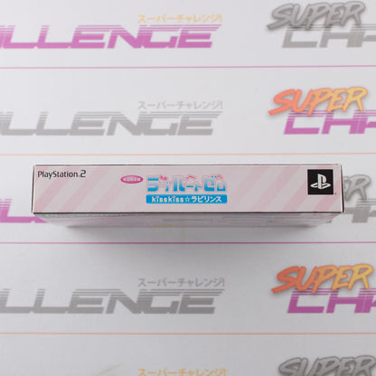 Love Route Zero Kisskiss Labyrinth Limited Edition