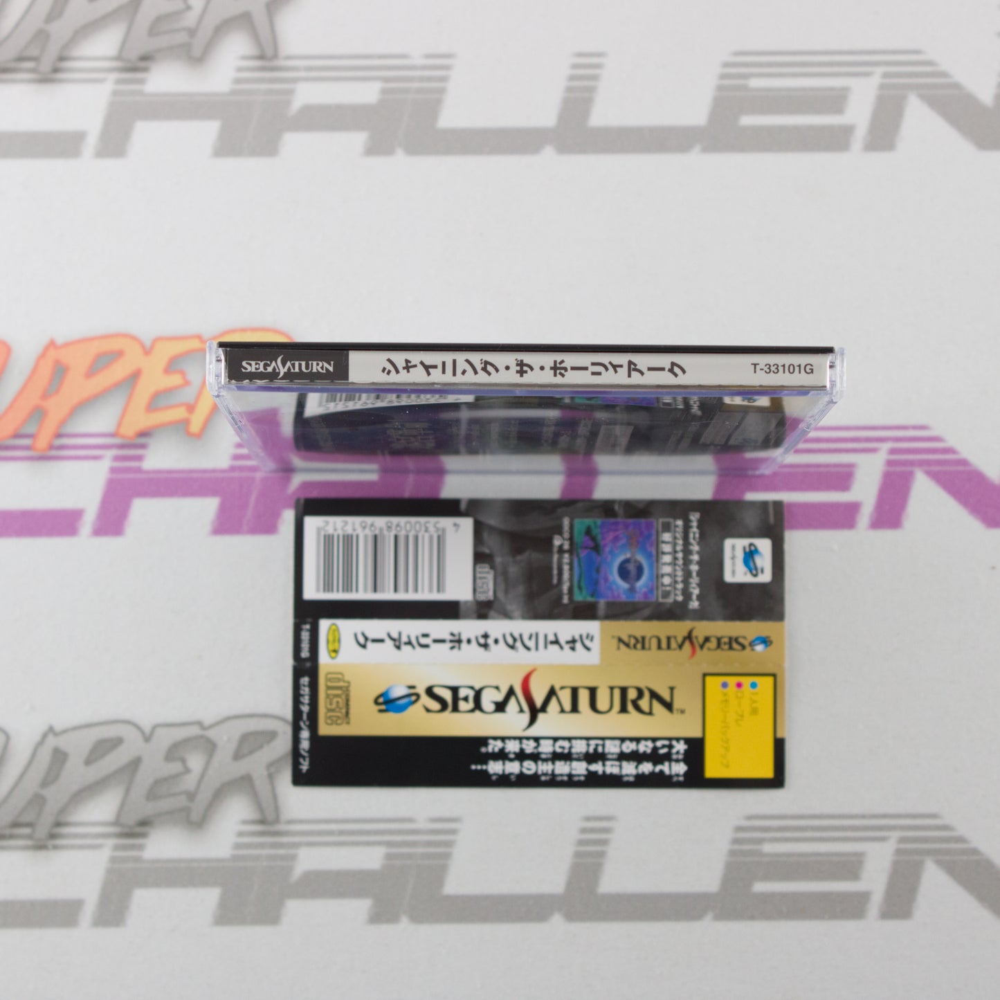 Shining the Holy Ark