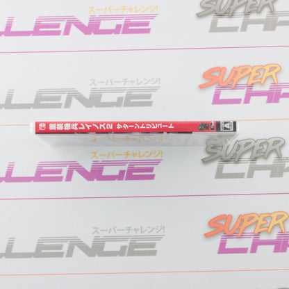 Assault Suit Leynos 2 Saturn Tribute