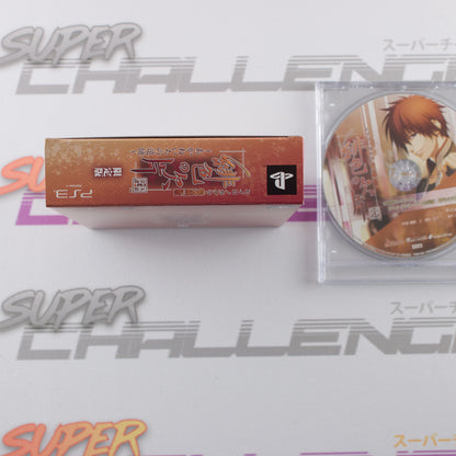 Hiiro no Kakera Aizouban: Akane Iro no Tsuioku Limited Edition