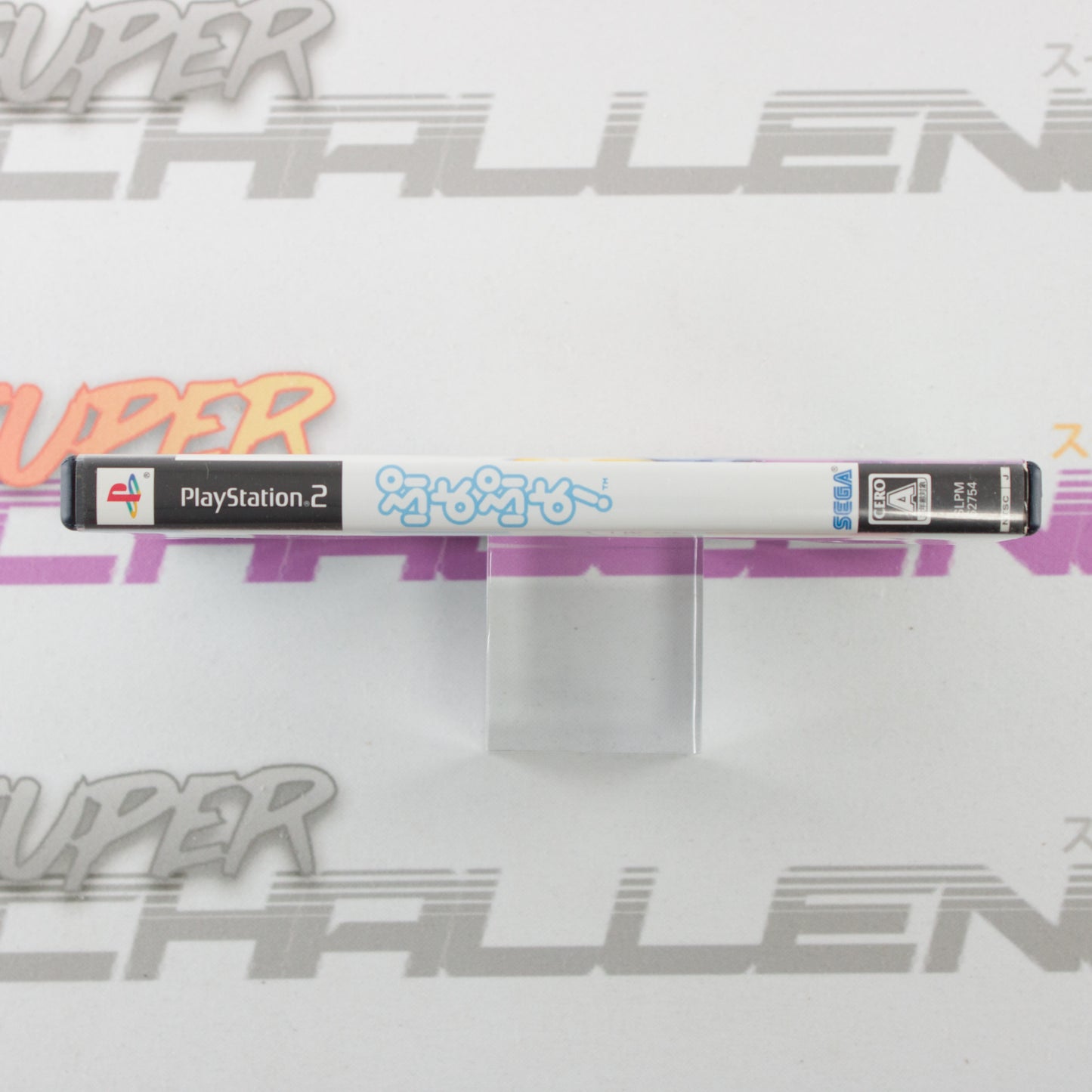 PuyoPuyo 15th Anniversary