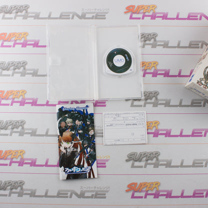 Arcana Famiglia: Vascello Phantasma no Majutsushi LE