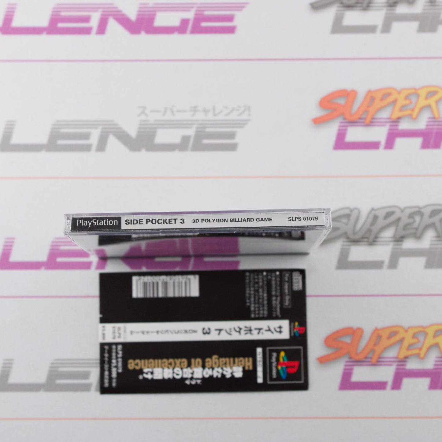 Side Pocket 3: 3D Polygon Billiard Game