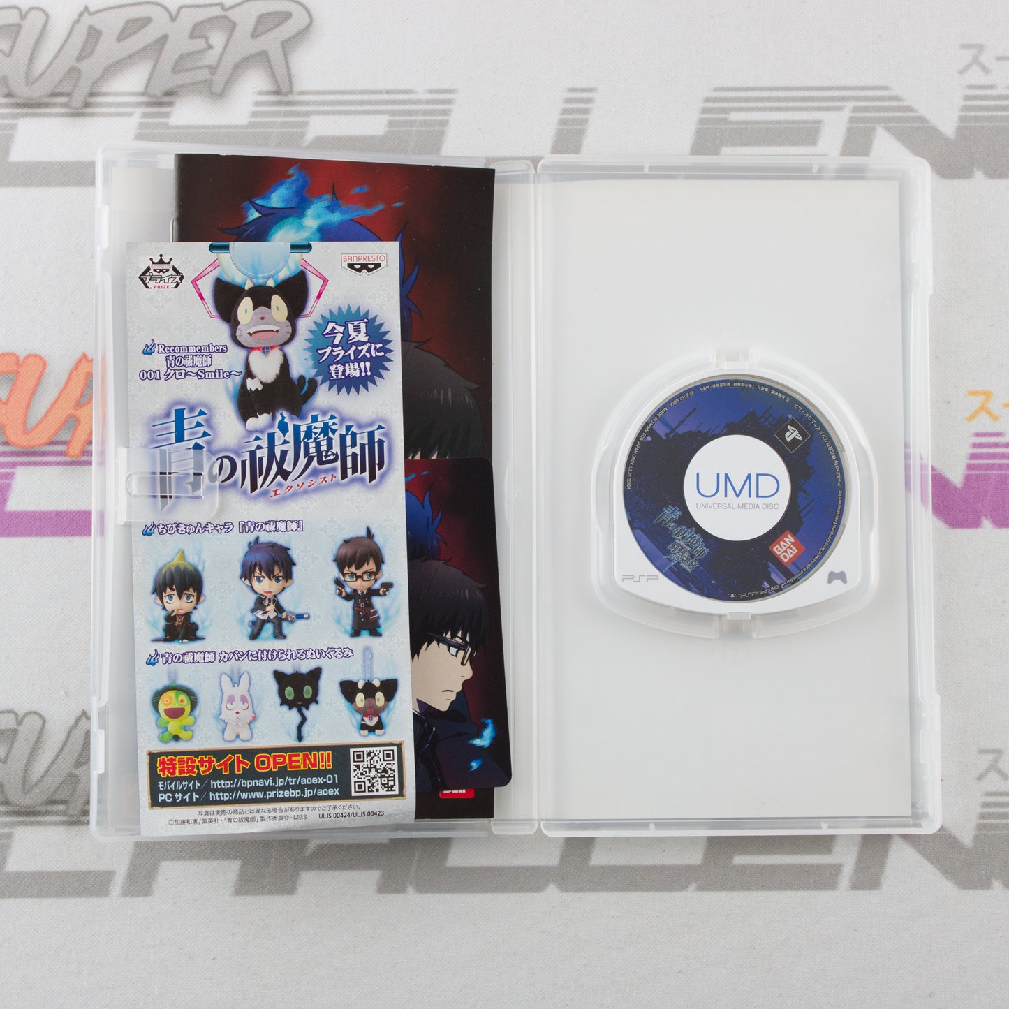 Ao no Exorcist: Genkoku no Labyrinth