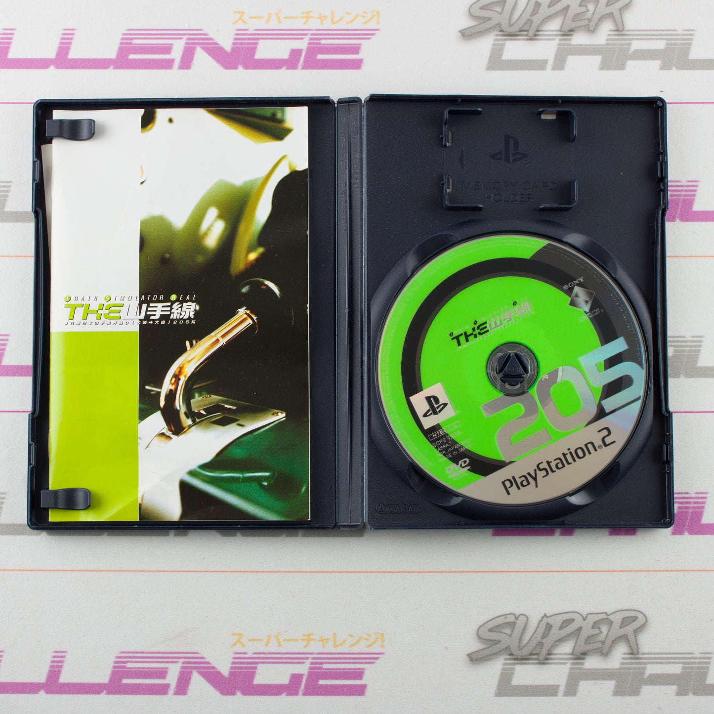 Train Simulator Real: The Yamanote Line