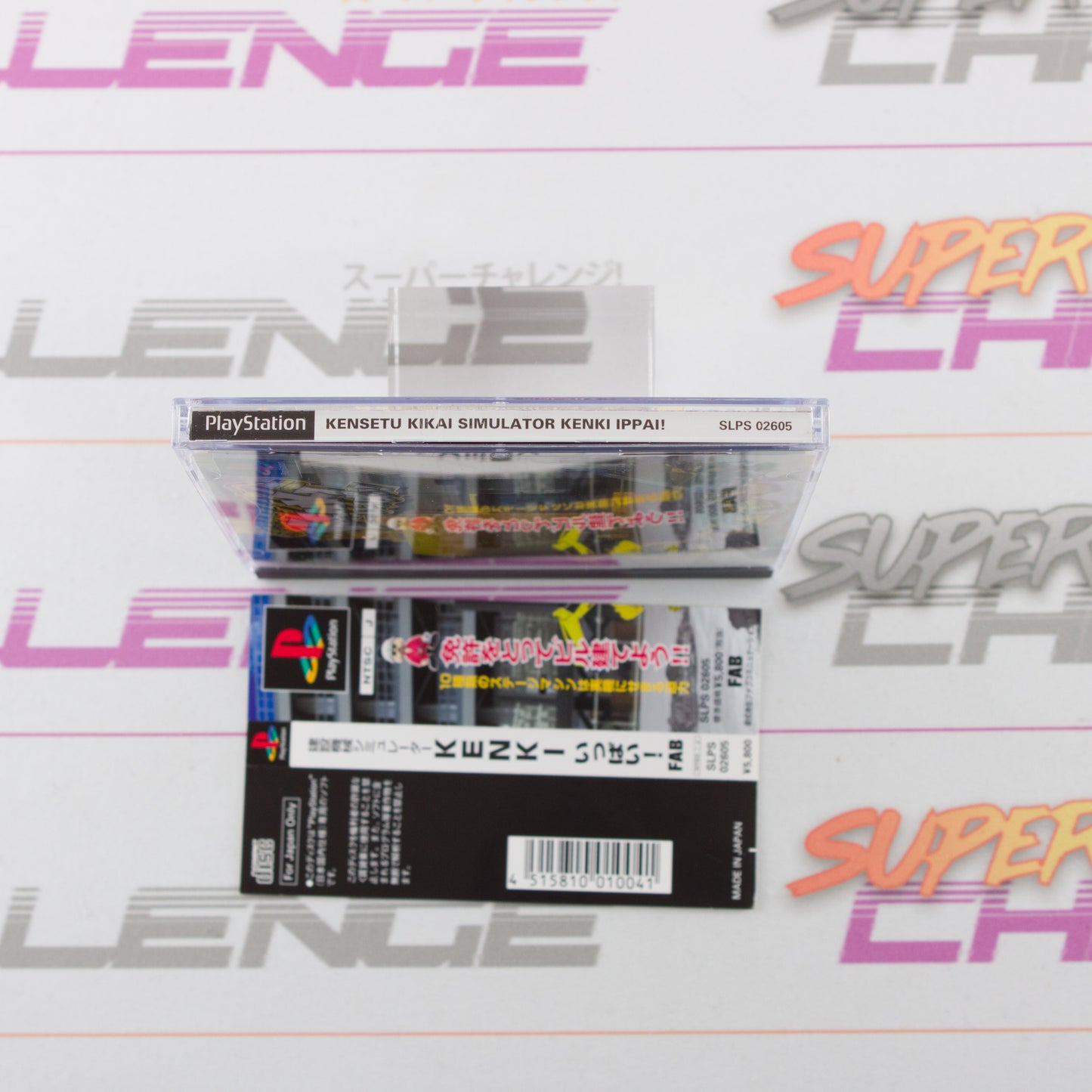 Kensetu Kikai Simulator Kenki Ippai!