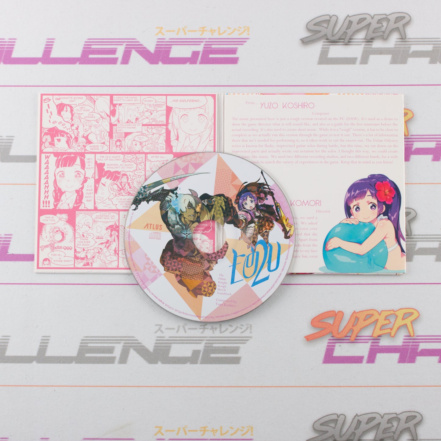 Etrian Odyssey 2 Untold